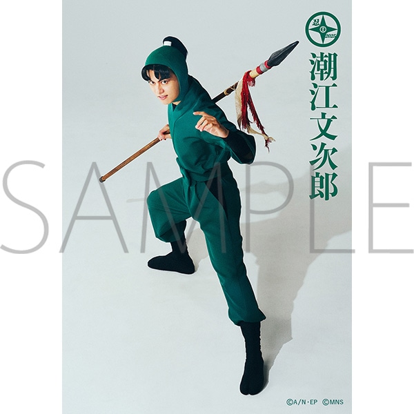 ミュージカル「忍たま乱太郎」 第15弾 ブロマイドセット（3枚入り