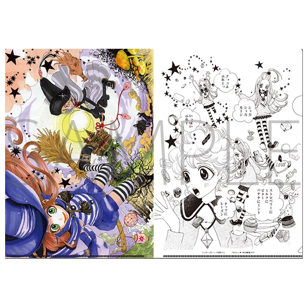 なかよし展 シュガシュガルーン A4クリアファイル: キャラグッズ