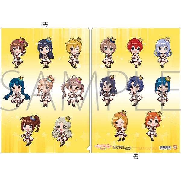 アイドルマスター ミリオンライブ！ 異次元フェス クリアファイル