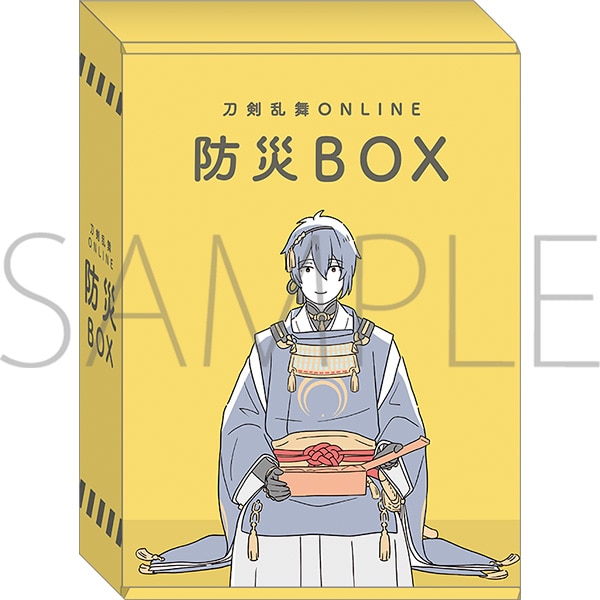 防災セット／BOX 『刀剣乱舞』防災セット第二弾: 会場受注｜ムービック