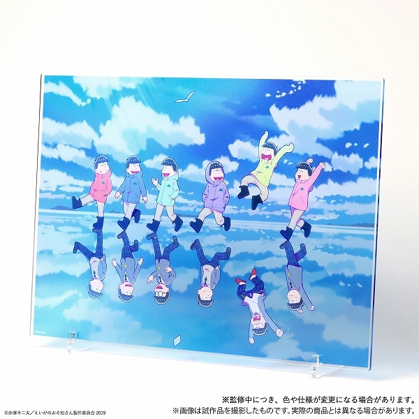 えいがのおそ松さん クリアアートパネル【受注生産限定商品】: キャラ