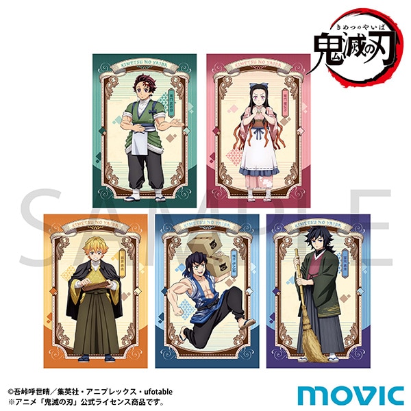 鬼滅の刃 ポストカードセット: キャラグッズ｜ムービック（movic）