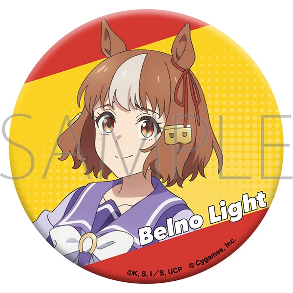 アニメ『ウマ娘 シンデレラグレイ』 グリッター缶バッジ／ベルノライト