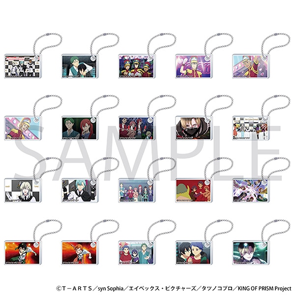 KING OF PRISM（劇場版） アクリルキーホルダーコレクション／A