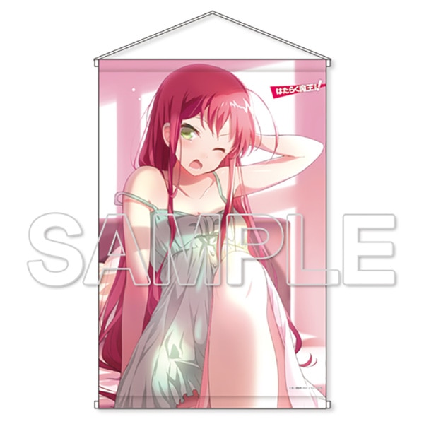 はたらく魔王さま！』 B2タペストリー 遊佐恵美: キャラグッズ