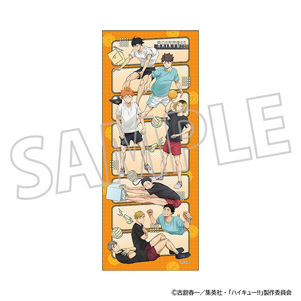 ハイキュー!! マフラータオル／体力測定: キャラグッズ｜ムービック