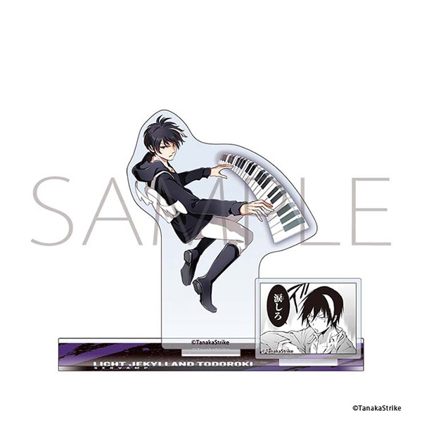 SERVAMP-サーヴァンプ- アクリルスタンド／リヒト・ジキルランド・轟