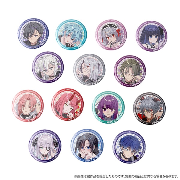 俺クロ』憑かれた俺と黒神心霊相談所 缶バッジコレクション: キャラ