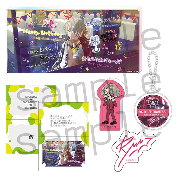 18TRIP AGF2025 事後通販 1st BD スペシャルセット 白光琉衣: キャラ