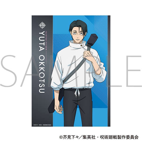 呪術廻戦 第3期 クリアポスター／乙骨 憂太: キャラグッズ｜ムービック