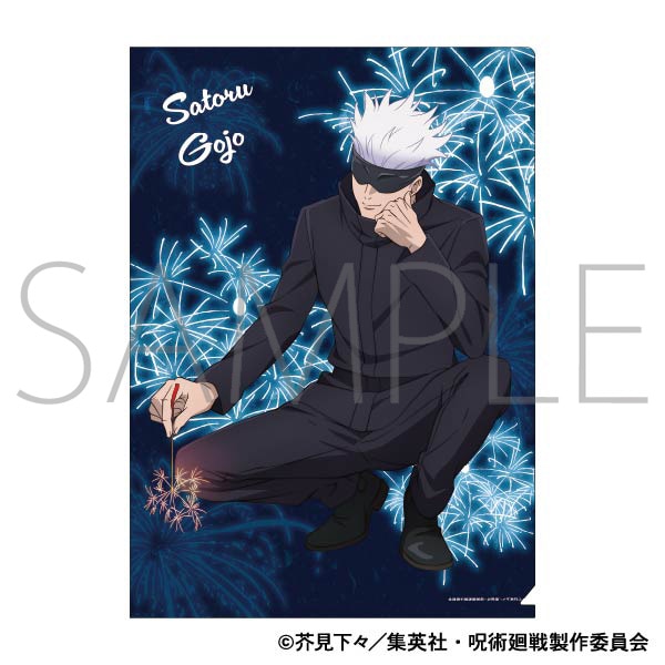 呪術廻戦 第2期 クリアファイル／五条 悟: キャラグッズ｜ムービック