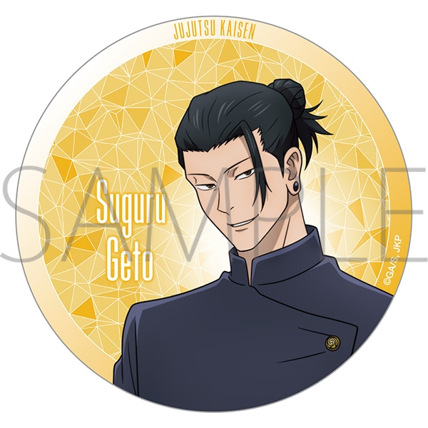 呪術廻戦 第2期 アクリルコースター 夏油 傑: キャラグッズ