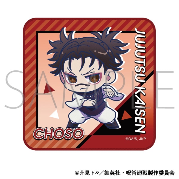 呪術廻戦 第3期 ハンドタオル／脹相: キャラグッズ｜ムービック（movic）