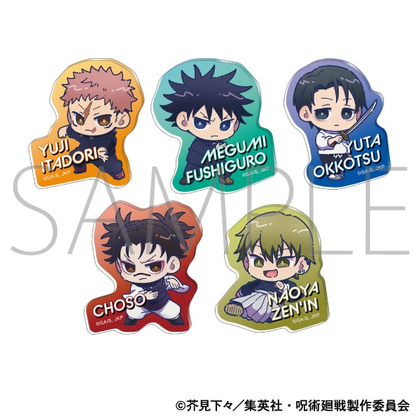 呪術廻戦 第3期 アクリルマグネットコレクション: キャラグッズ