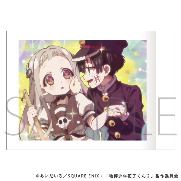 放課後少年花子くん ぱしゃこれ: トレーディングカード｜ムービック