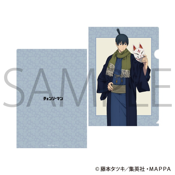 チェンソーマン クリアファイル／早川アキ 和装: キャラグッズ