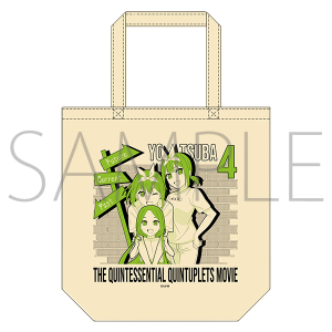 映画 五等分の花嫁 トートバッグ 中野三玖: キャラグッズ｜ムービック