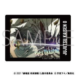 劇場版 呪術廻戦 0 ポストカードセット／禪院 真希: キャラグッズ