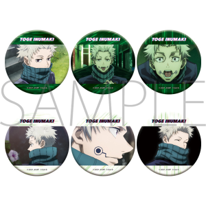 劇場版 呪術廻戦 0 キャラバッジコレクション 乙骨憂太BOX: キャラ