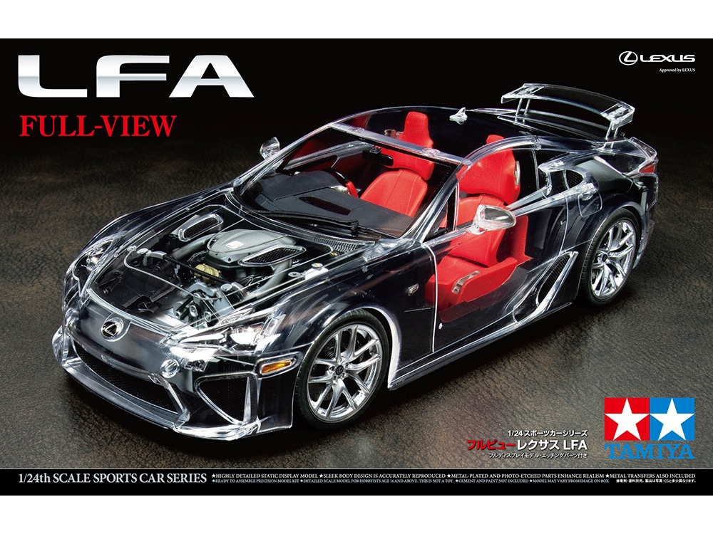 タミヤ 1/24 スポーツカーシリーズ フルビュー レクサスLFA | タミヤ