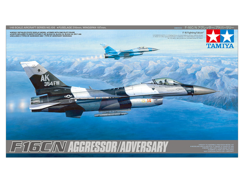 タミヤ 1/48 傑作機シリーズ F-16C/N “アグレッサー/アドバーサリー