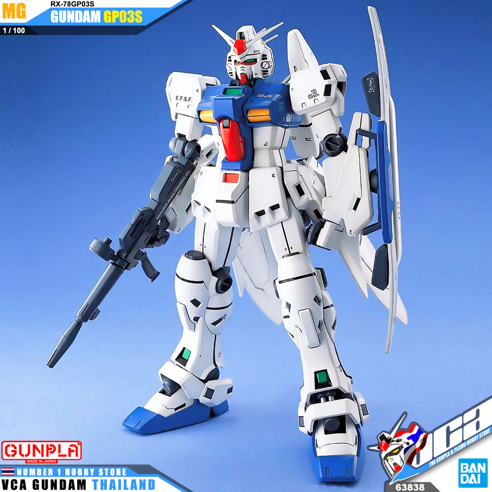 Bandai® MasterGrade MG RX-78 GUNDAM GP03S : Inspired by LnwShop