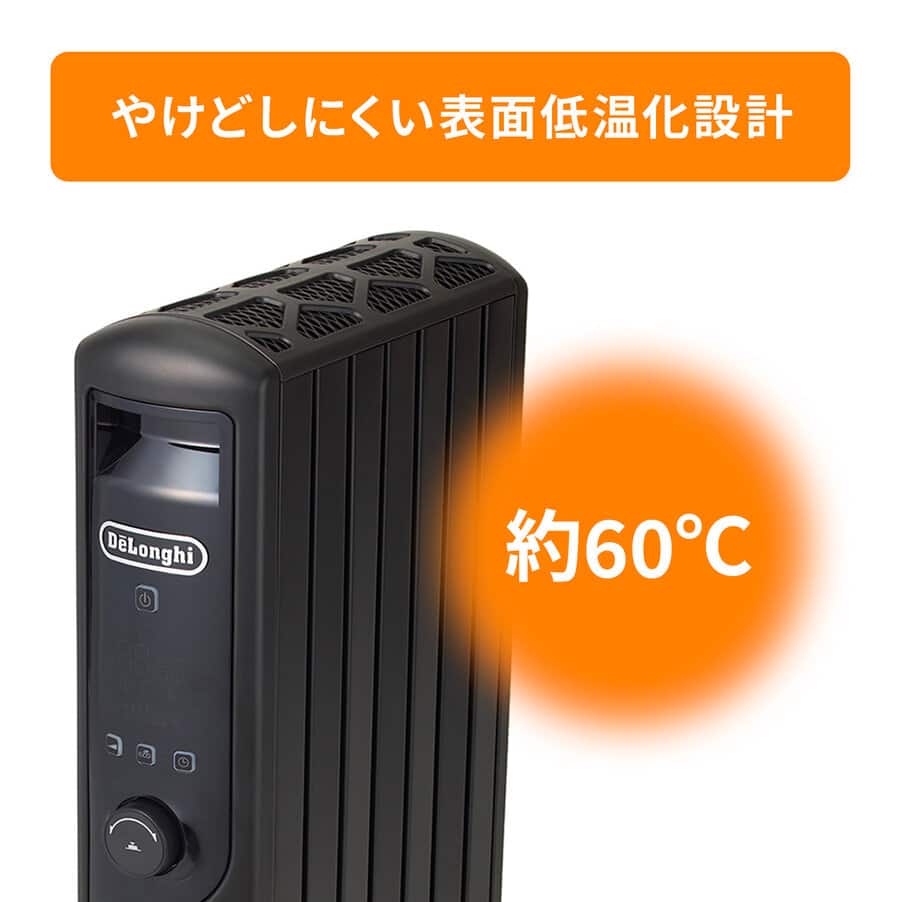 マルチダイナミックヒーター 24時間デジタルタイマー付 ピュアブラック