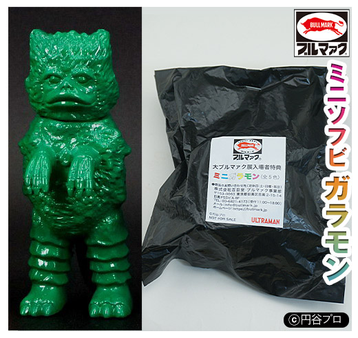 ガチャガチャ通販の「ガチャガチャ王国」|商品詳細 ブルマァク 怪獣