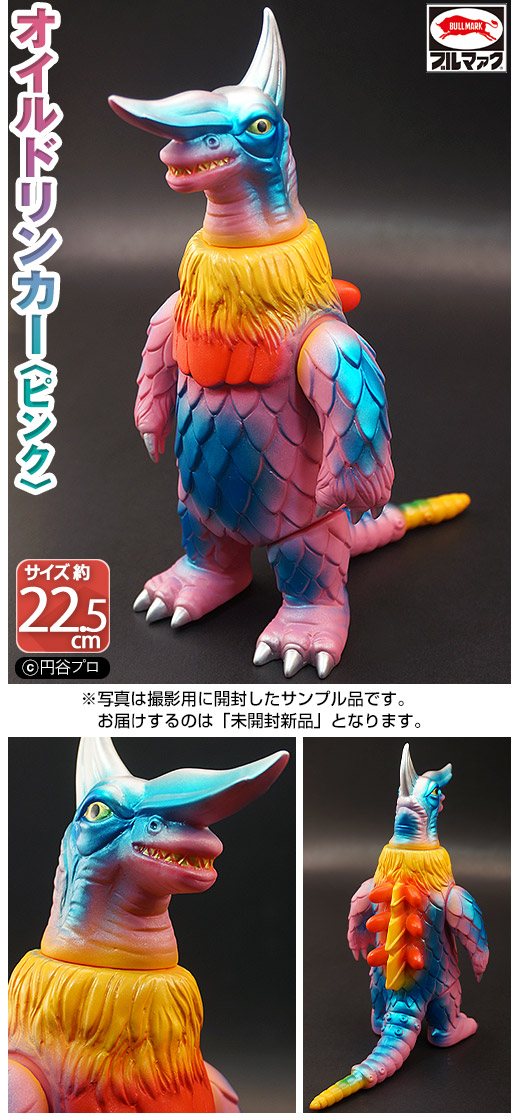 ガチャガチャ通販の「ガチャガチャ王国」|商品詳細 【タロウ50周年記念