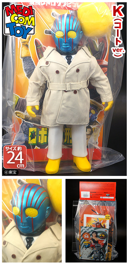 ガチャガチャ通販の「ガチャガチャ王国」|商品詳細 メディコムトイ