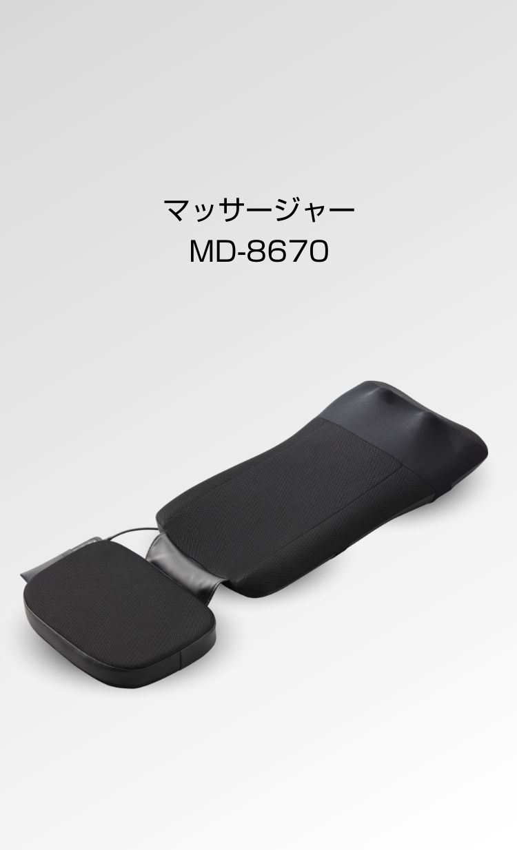 Medi Lift 目もとエステ・マッサージャー 取扱説明書付 Medi Lift 目も