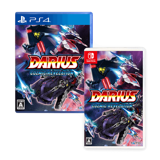 DARIUS COZMIC REVELATION｜株式会社タイトー
