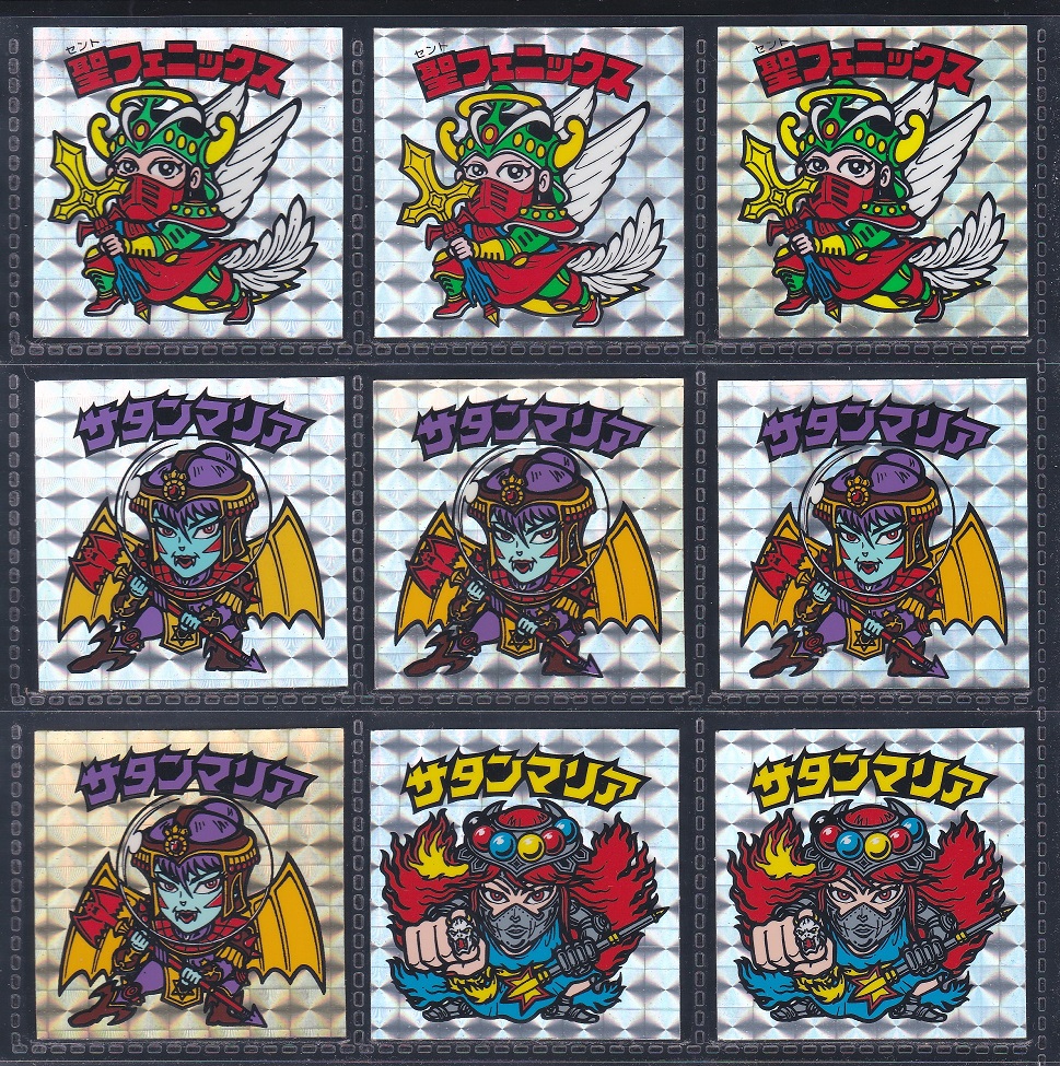 アイス版1～5弾ヘッド各種 ビックリマンシール買取ダーキーズハウス