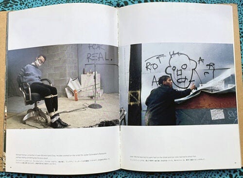 New York Beat : Jean-Michel Basquiat Downtown 81 | Edo Bertoglio