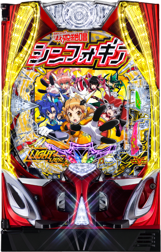 Pフィーバー戦姫絶唱シンフォギア4 Light ver.｜ぱちんこ｜HAZUSE DATA
