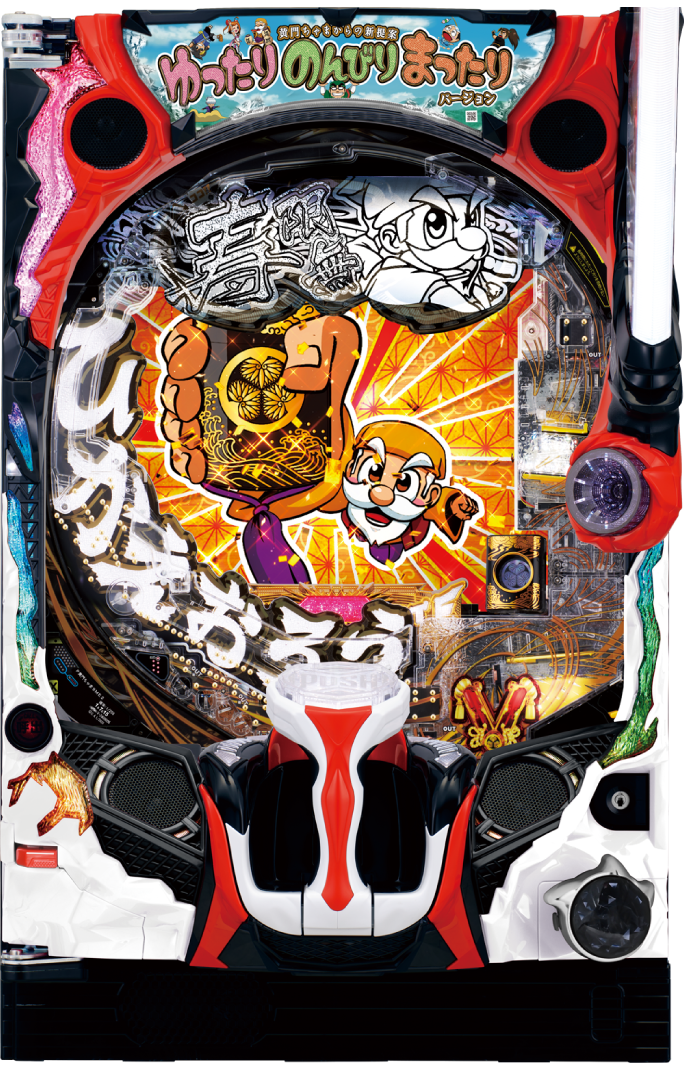 バ*ナ様 パチスロ実機 パイジマ パイジマ パチスロ スロット 機械割