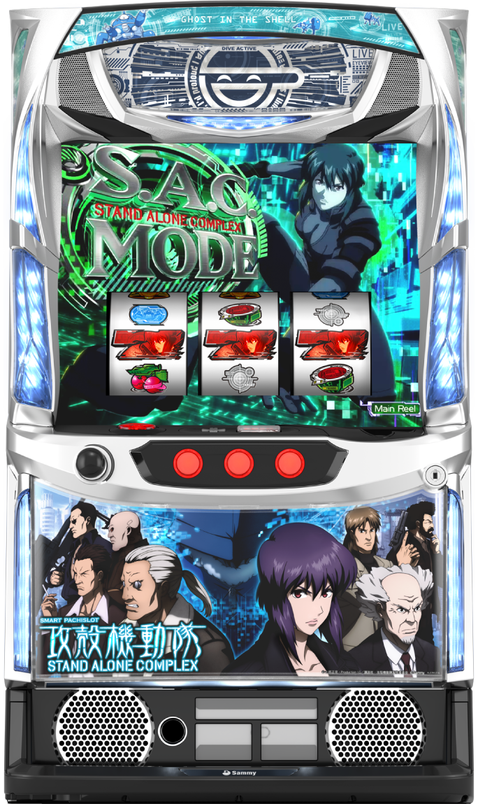 スマスロ 攻殻機動隊｜パチスロ｜HAZUSE DATA｜実践に役立つぱちんこ