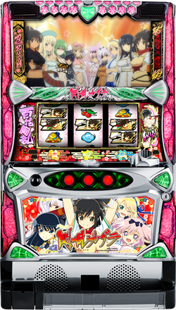 パチスロ 閃乱カグラ｜パチスロ｜HAZUSE DATA｜実践に役立つぱちんこ