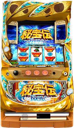 秘宝伝 Rev．｜パチスロ｜HAZUSE DATA｜実践に役立つぱちんこ