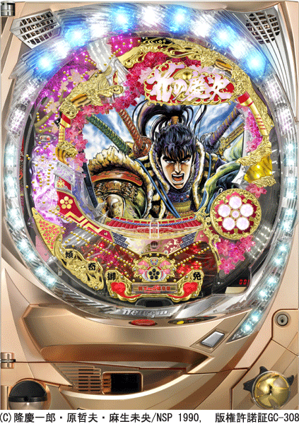 パチンコ CR花の慶次～斬H6-V コントローラー付 循環加工 送料込 実機