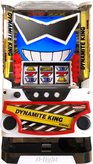 パチスロダイナマイトキング極｜パチスロ｜HAZUSE DATA｜実践に役立つ