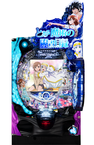 Pとある魔術の禁書目録 Light PREMIUM ver.｜ぱちんこ｜HAZUSE DATA