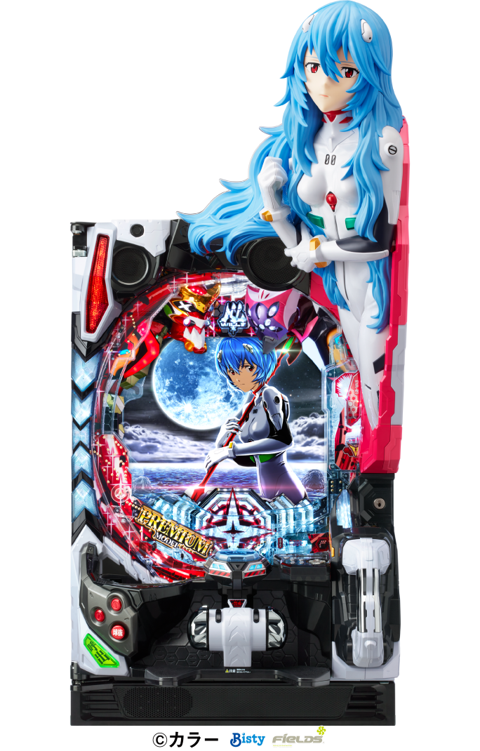 ぱちんこ シン・エヴァンゲリオン PREMIUM MODEL｜ぱちんこ｜HAZUSE