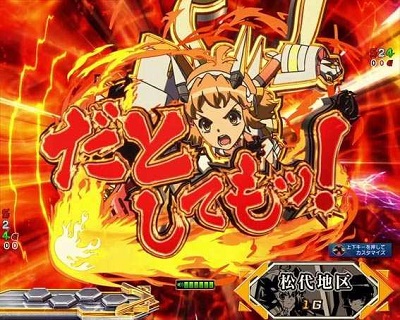 Pフィーバー戦姫絶唱シンフォギア3 黄金絶唱｜ぱちんこ｜HAZUSE DATA