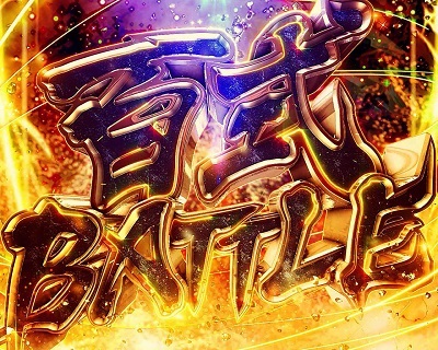 シャア専用パチスロ 逆襲の赤い彗星｜パチスロ｜HAZUSE DATA｜実践に