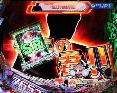 Pフィーバー アイドルマスター ミリオンライブ！39フェスver