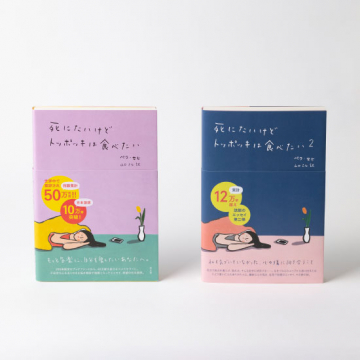 THE FACT SEVENTEEN PHOTOBOOK『YOU ARE IN US』] | kokode books