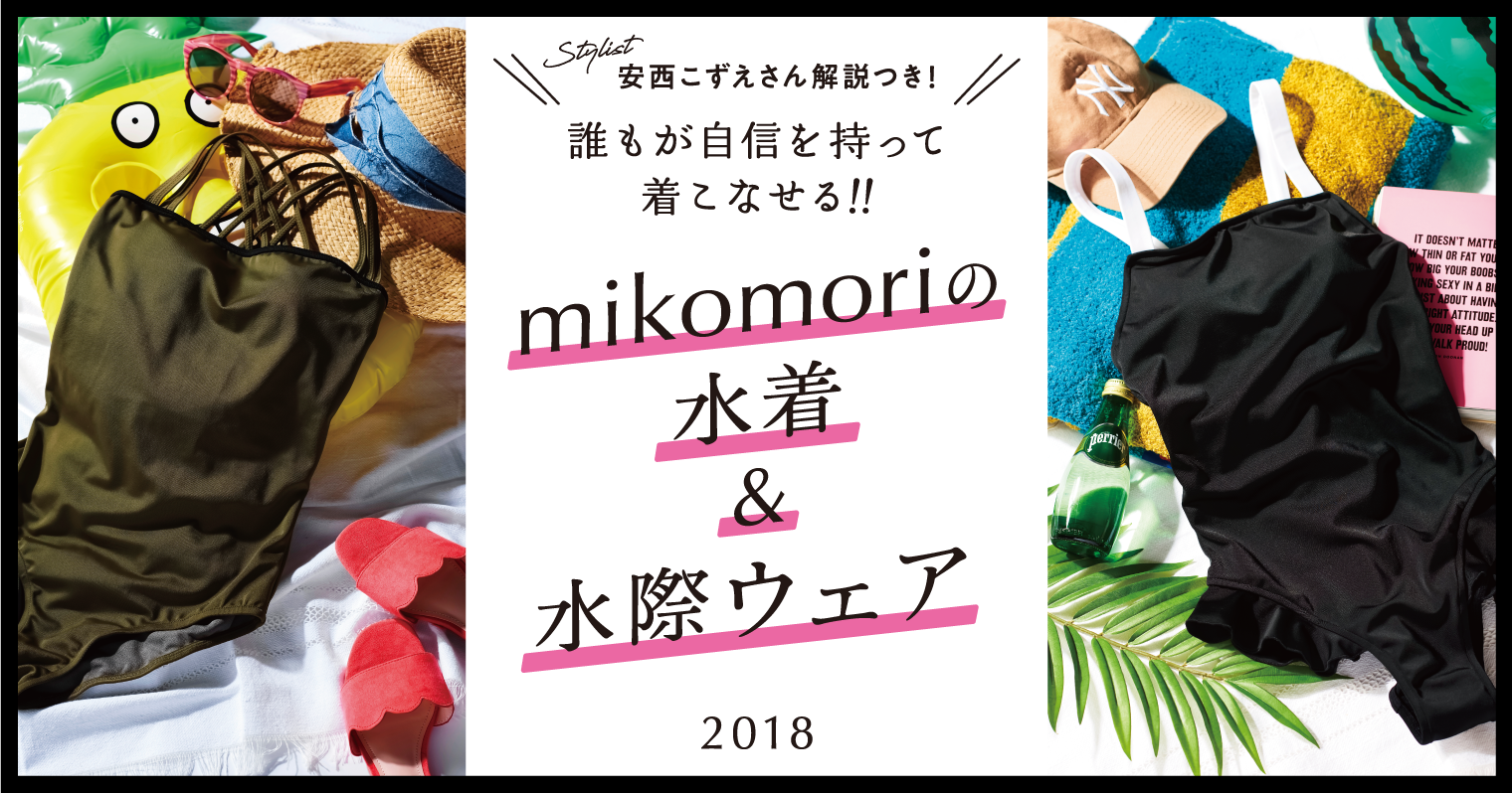 商品一覧ページ | KOBUNSHA SELECT SHOP | ☆ブランドで探す