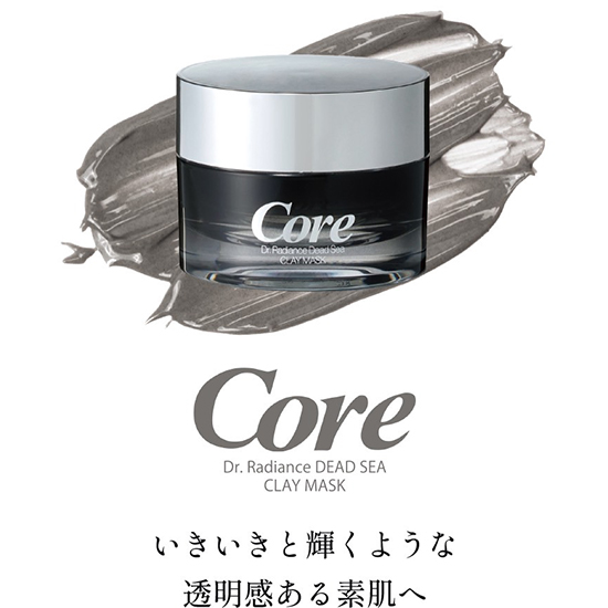 CORE]Core デッドシークレイマスク BOX セット | KOBUNSHA SELECT SHOP