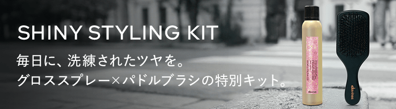 モアインサイド チェリー | Davines公式オンラインショップ